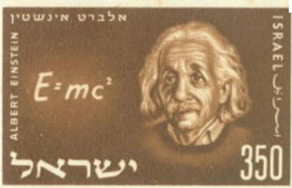 Einstein frimerke